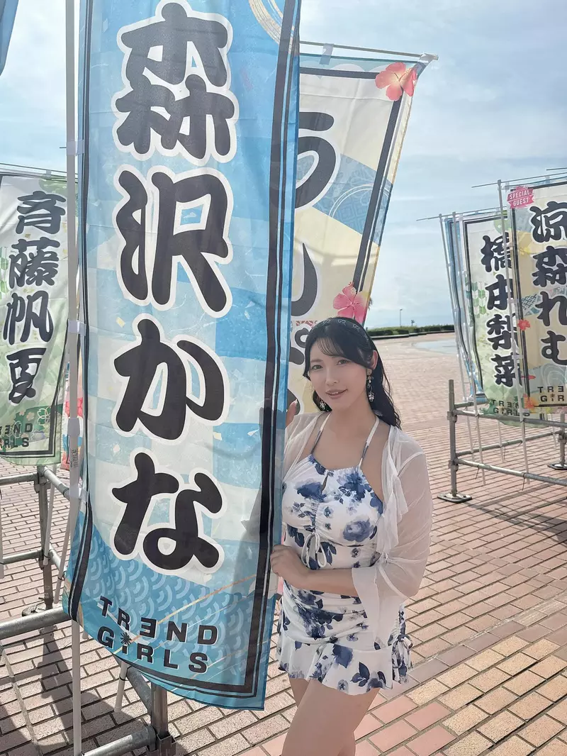Ảnh Kana Morisawa Trong Không Gian Tối Giản Ảnh Kana Morisawa Trong Không Gian Tối Giản